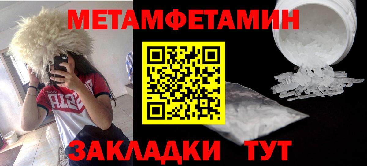 АМФ VHQ Новоалтайск