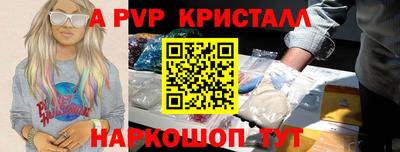 а пвп мука Будённовск