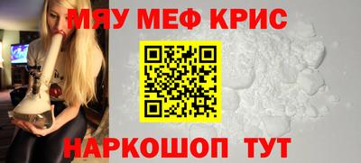 а пвп мука Будённовск