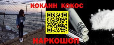 spice Бугуруслан