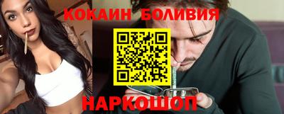 spice Бугуруслан