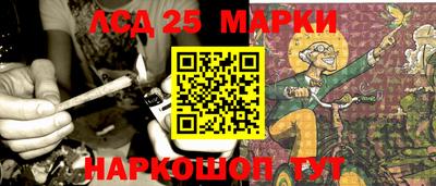 гашишное масло Бузулук