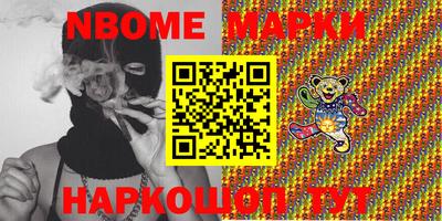 гашишное масло Бузулук