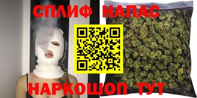 гашишное масло Бузулук