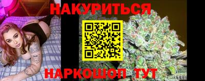 spice Бугуруслан