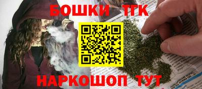 spice Бугуруслан