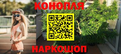 гашишное масло Бузулук