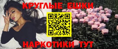 гашишное масло Бузулук