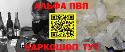 а пвп мука Будённовск