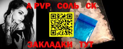 гашишное масло Бузулук