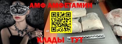 spice Бугуруслан
