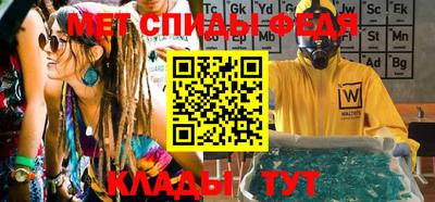 spice Бугуруслан