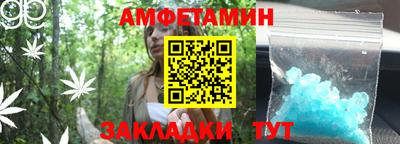 а пвп мука Будённовск