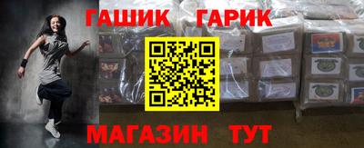 гашишное масло Бузулук