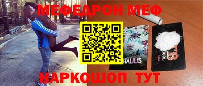 spice Бугуруслан