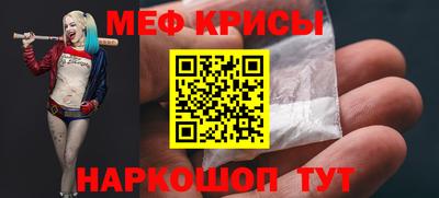 а пвп мука Будённовск