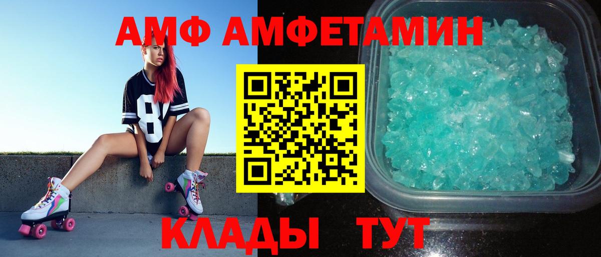 Новоалтайск  МЕТАМФЕТАМИН винт  МЕТАМФЕТАМИН винт  Вход с VPN 