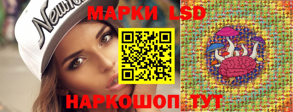 Марки N-bome  Вход с VPN  Новоалтайск  Марки N-bome 1,5мг 